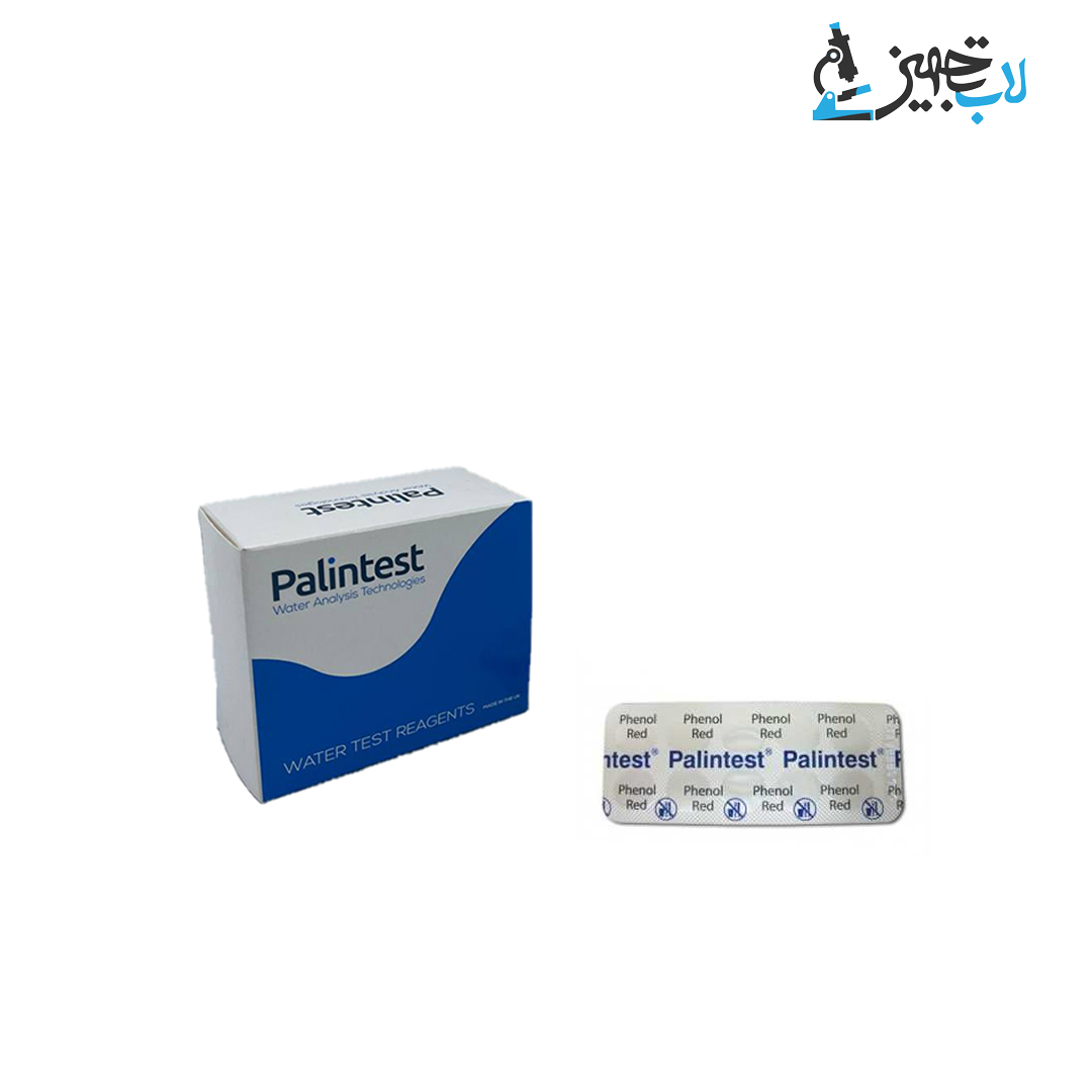 قرص پی اچ برند پالین تست(palin test) فنول رد
