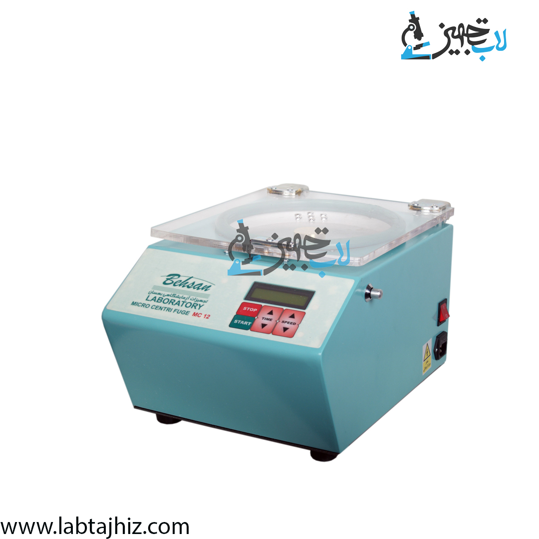 میکروفیوژ آزمایشگاهی بهسان مدل MC12