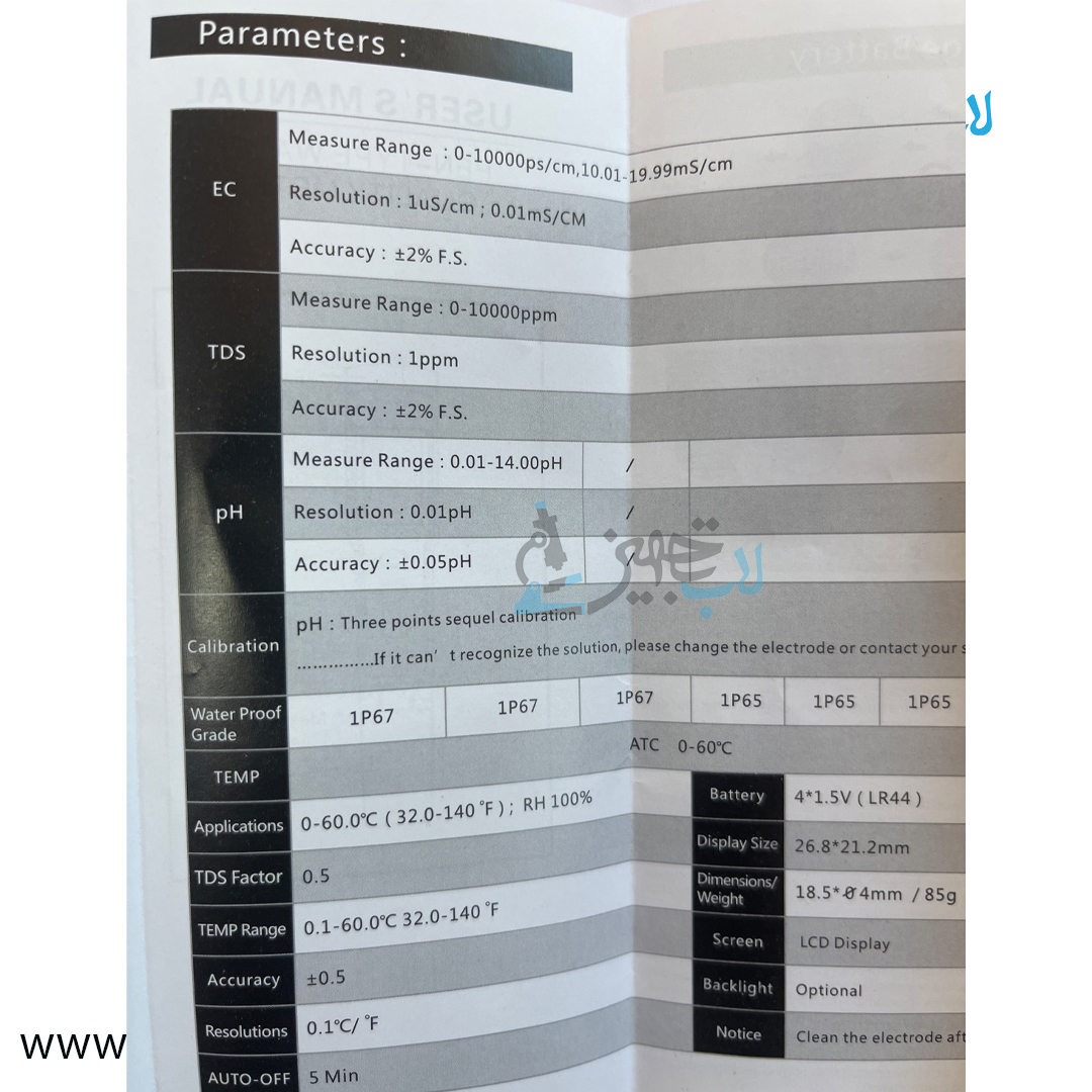 مشخصات