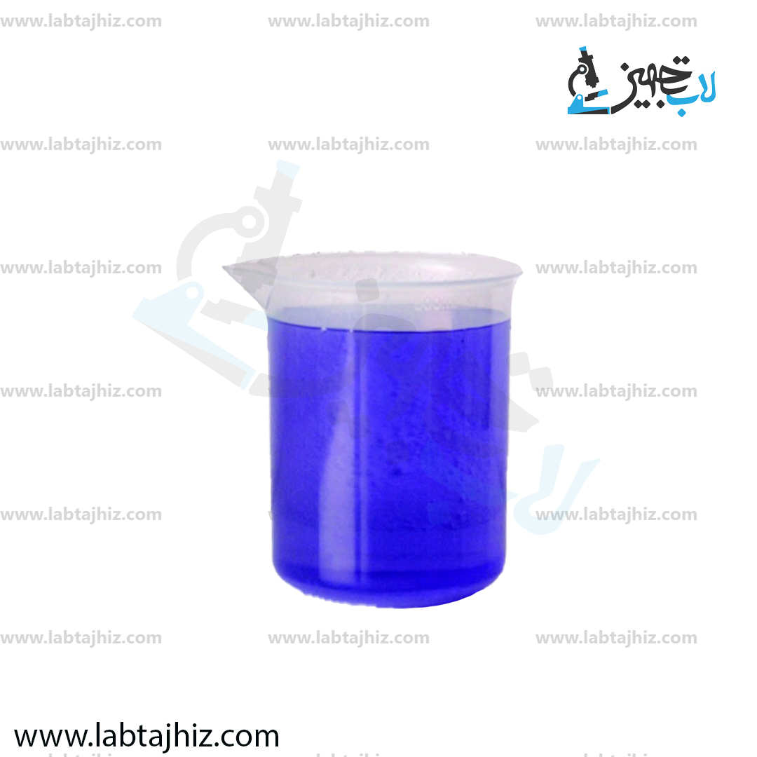 بشر پلاستیکی 250cc