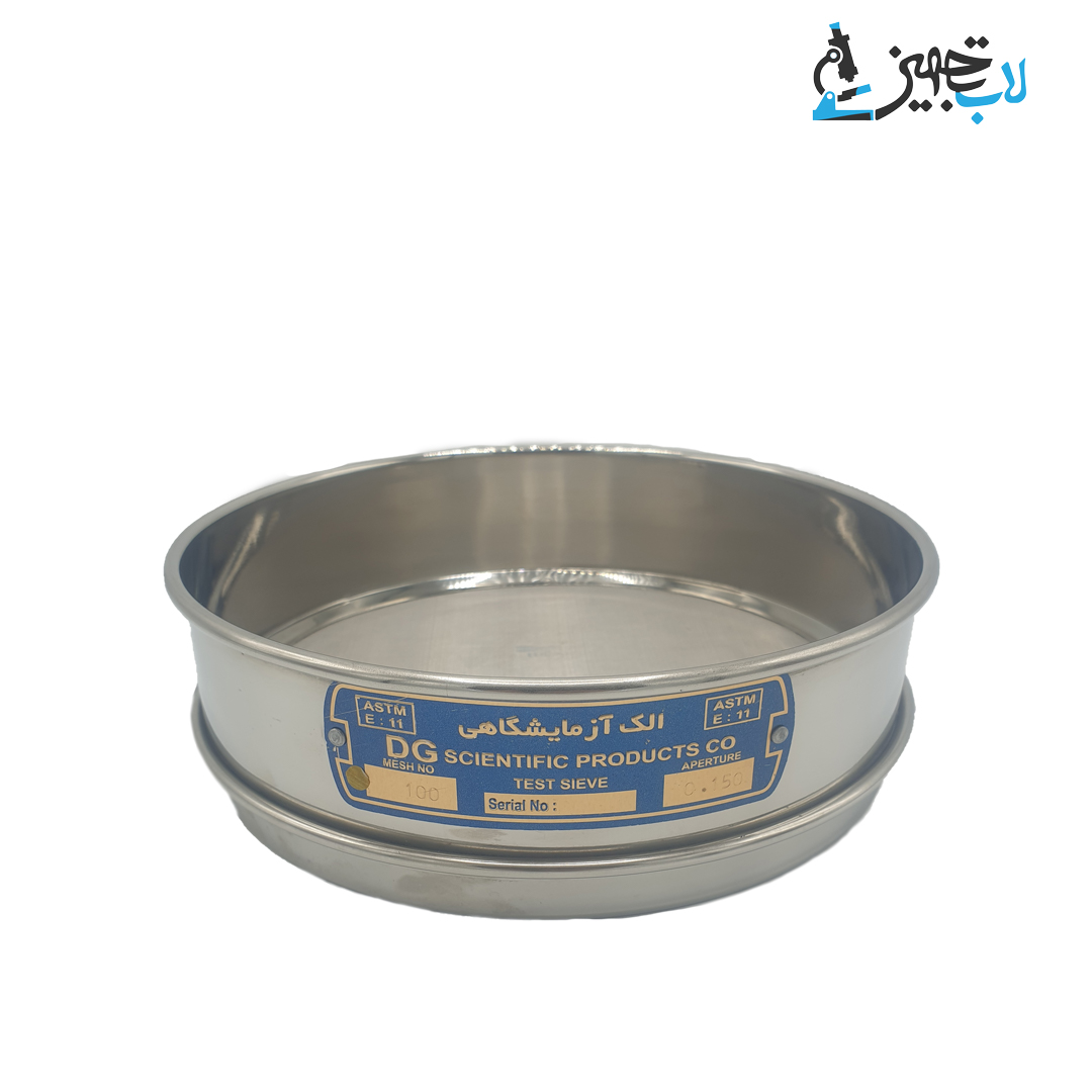 الک آزمایشگاهی استیل مش 120